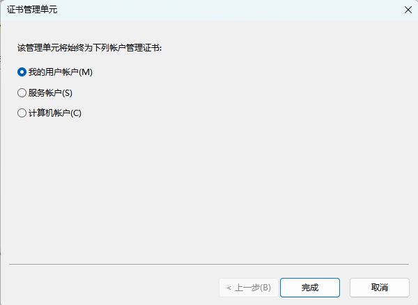 Win8系统：安全证书过期怎么办？