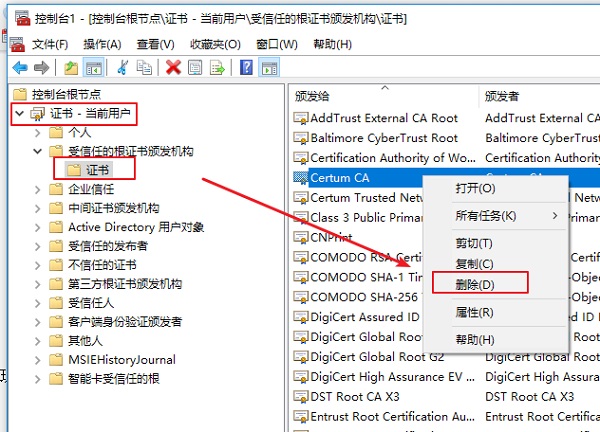 Win8系统：安全证书过期怎么办？
