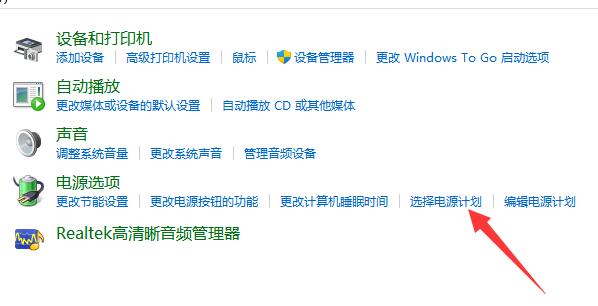如何解决win7系统不能进入睡眠状态的问题？解决办法分享