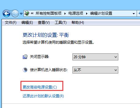 如何解决win7系统不能进入睡眠状态的问题？解决办法分享