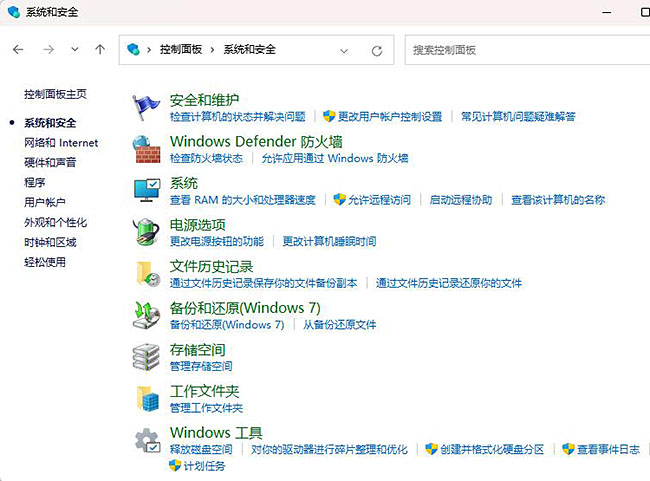 Win10系统完全关闭系统休眠的方法