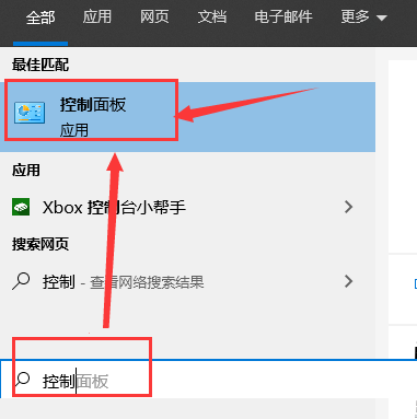 Win10系统完全关闭系统休眠的方法