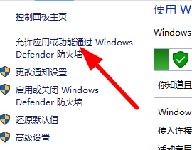 Win10系统字体安装失败怎么办？解决字体安装失败的2个方法