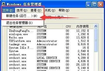 XP系统启动后桌面没有软件怎么办？