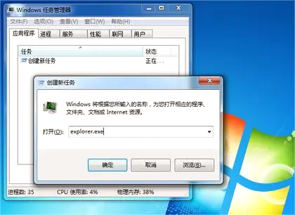 XP系统启动后桌面没有软件怎么办？
