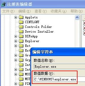 XP系统启动后桌面没有软件怎么办？
