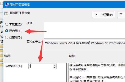 windows11 64位 正式版 v2023.09