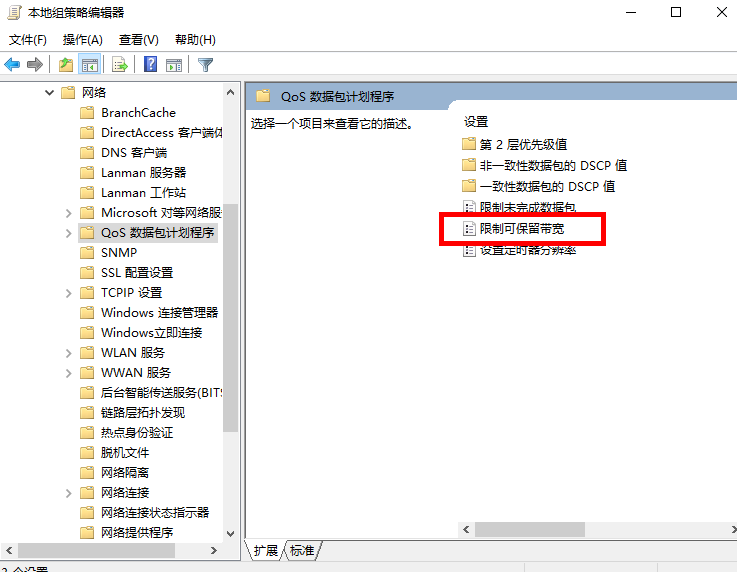 windows11 64位 正式版 v2023.09
