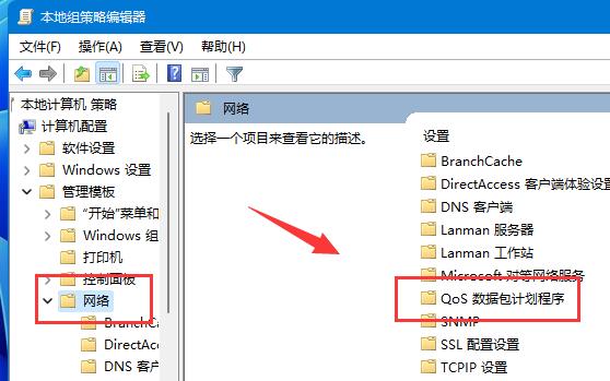 windows11 64位 正式版 v2023.09