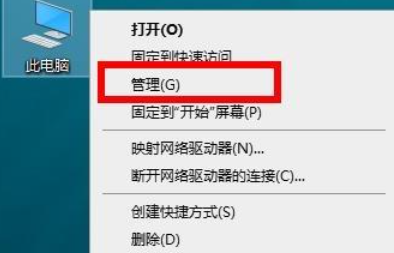 win8系统如何安装驱动？