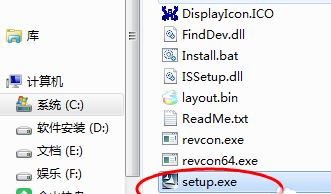 win8系统蓝牙用不了，蓝牙驱动安装教程