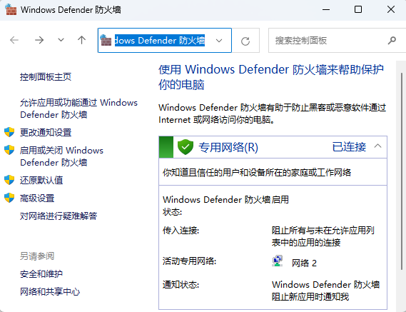 win11系统字体安装失败怎么办？字体安装故障解决教程