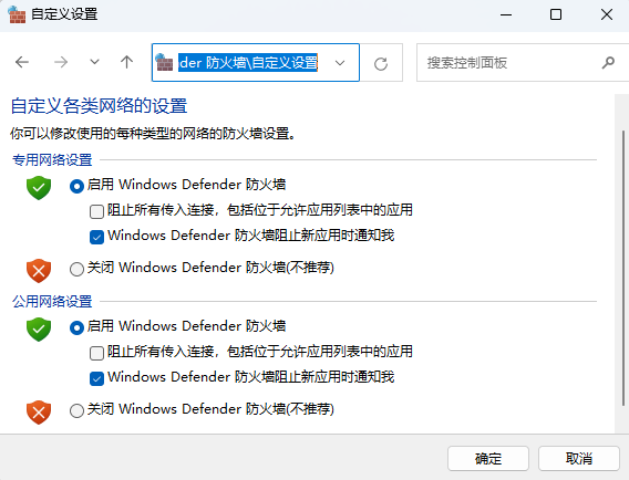 win11系统字体安装失败怎么办？字体安装故障解决教程