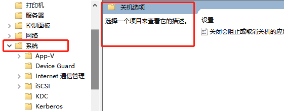 win7系统启动修复后出现0x0错误代码怎么办？