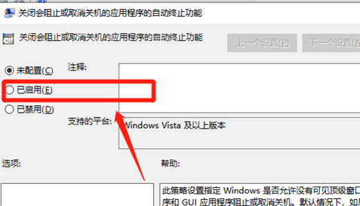 win7系统启动修复后出现0x0错误代码怎么办？