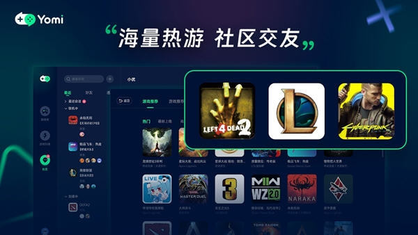 Yomi世界游戏加速器