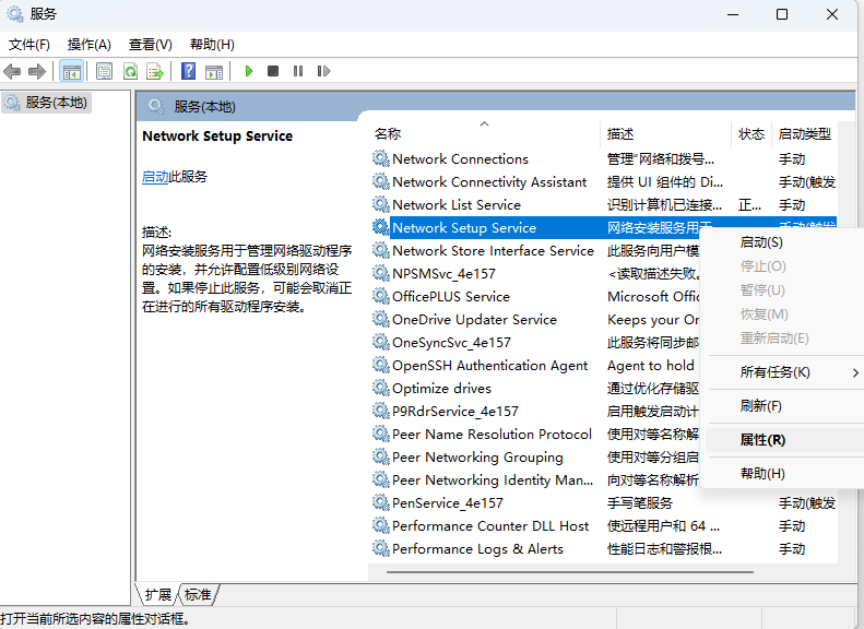win10网络适配器空白怎么办？网络适配器空白的解决办法