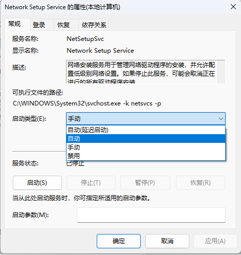 win10网络适配器空白怎么办？网络适配器空白的解决办法