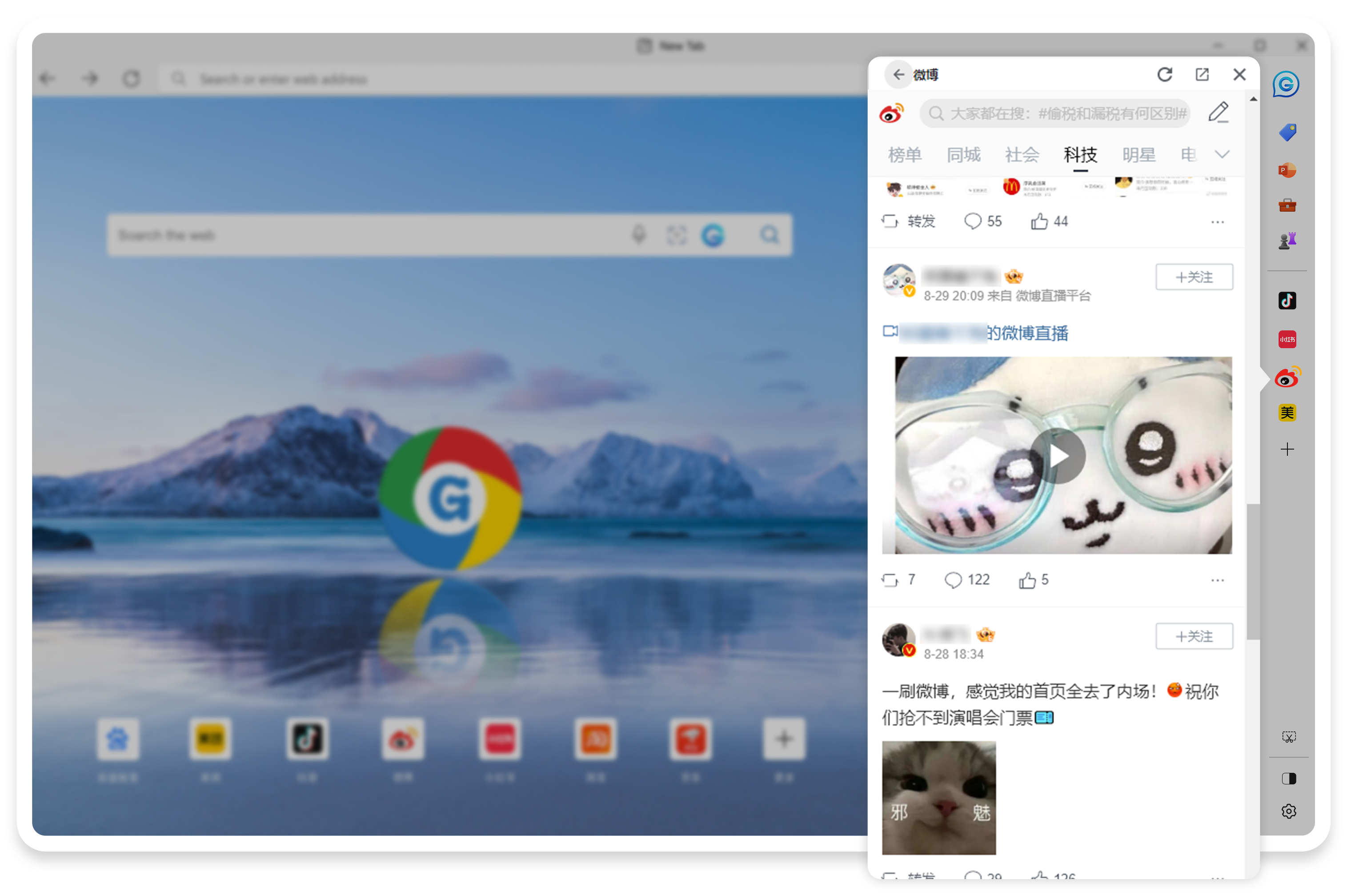 GPT浏览器：定义未来的浏览体验
