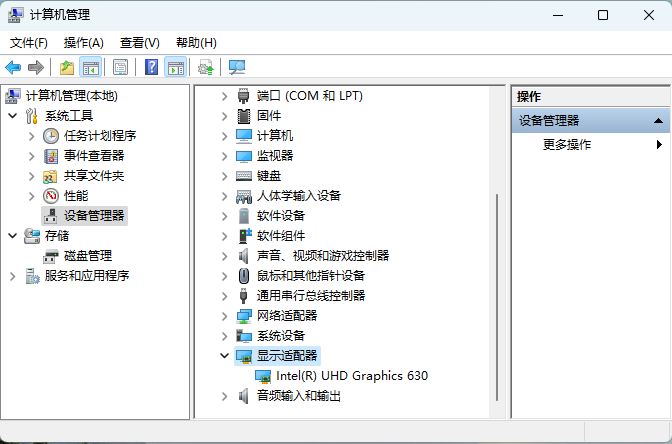 Win10系统：硬盘读不出来怎么解决？