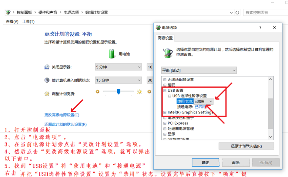 Win10系统：硬盘读不出来怎么解决？