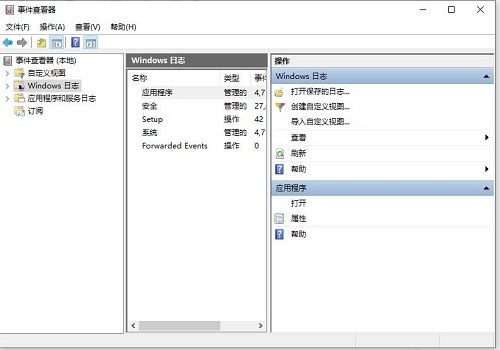 Win10系统怎么查询电脑死机原因？解决方法如下