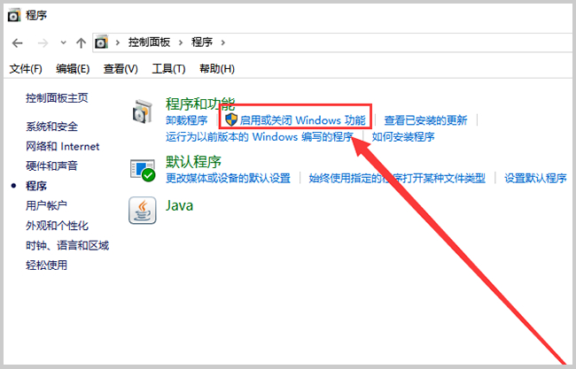 Win10系统局域网看不到别的电脑？解决方法分享