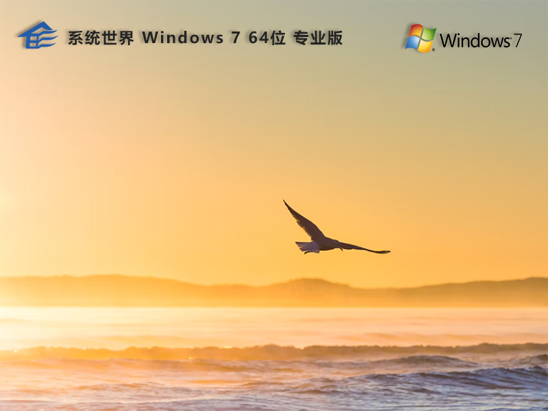 win7系统不能上网怎么办？解决方法详解