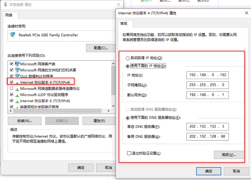 win7系统不能上网怎么办？解决方法详解