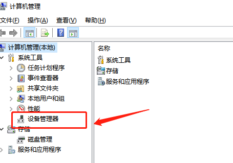 win10声卡驱动在哪里打开？声卡驱动打开方法