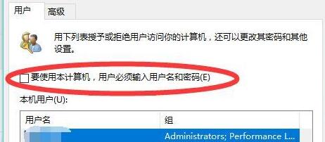 win11忘记了的开机密码该怎么办?