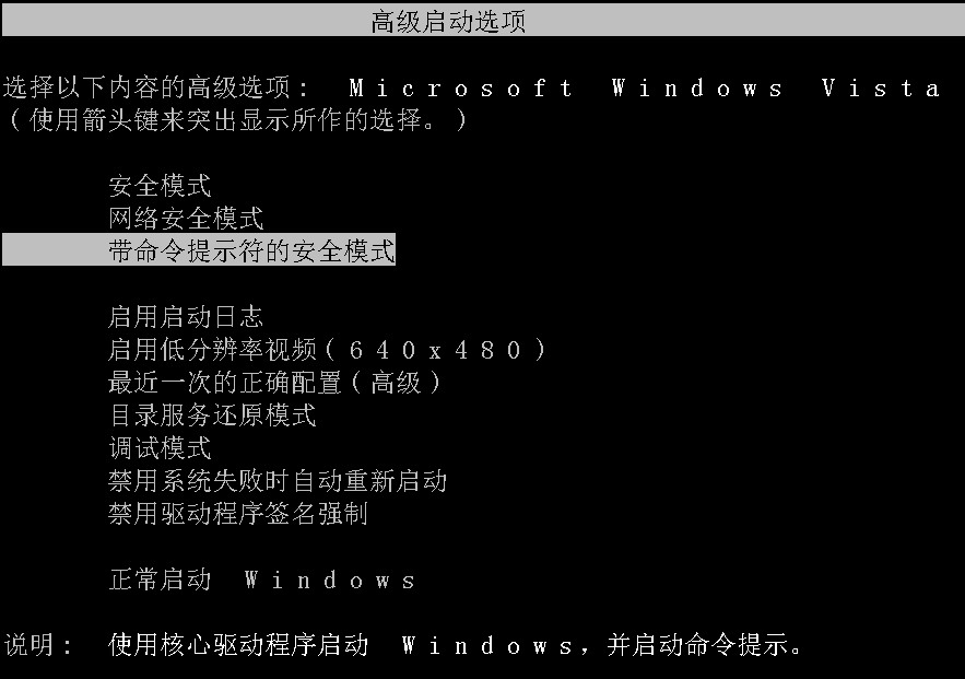 win11忘记了的开机密码该怎么办?