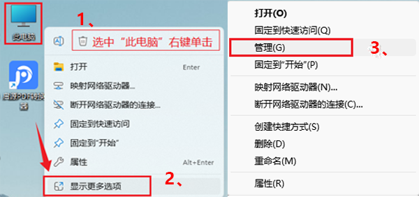 win10音频服务未响应？修复教程详解