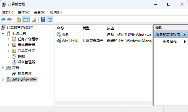 win10音频服务未响应？修复教程详解