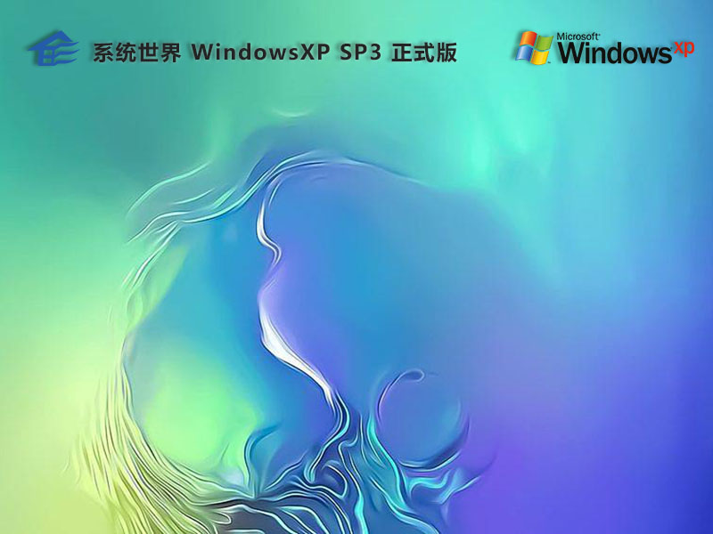 Ghost WindowsXP SP3 官方正式版V2023.10