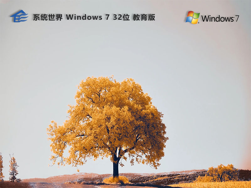 win7系统：开机选择系统如何取消？具体操作详解