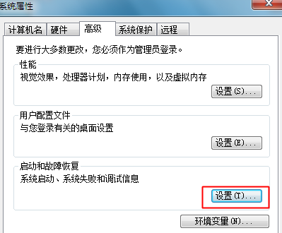 win7系统：开机选择系统如何取消？具体操作详解