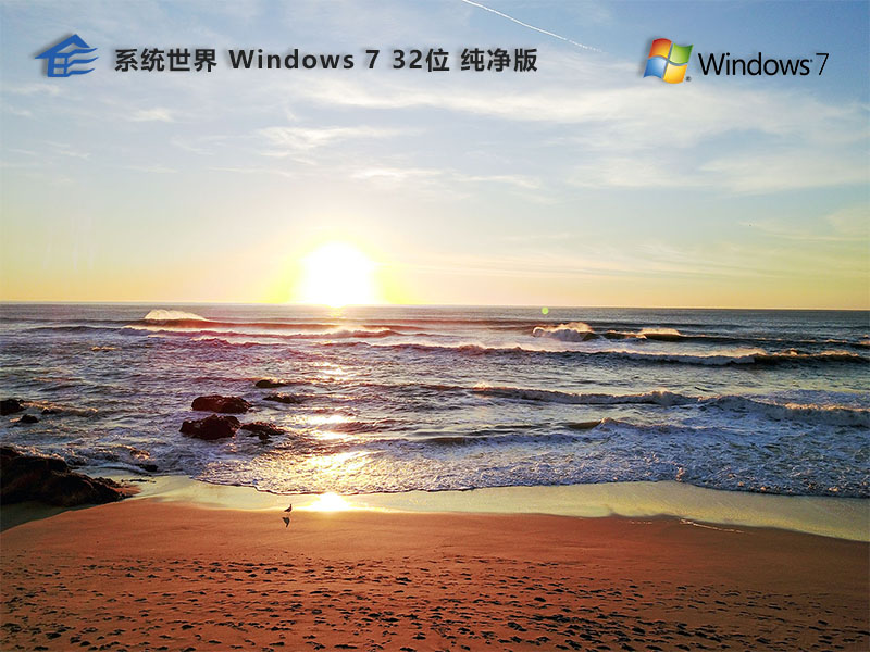win7系统的电脑摄像头怎么打开？Win7摄像头的打开方法