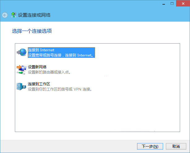 win11如何进行宽带连接？win11宽带连接的方法