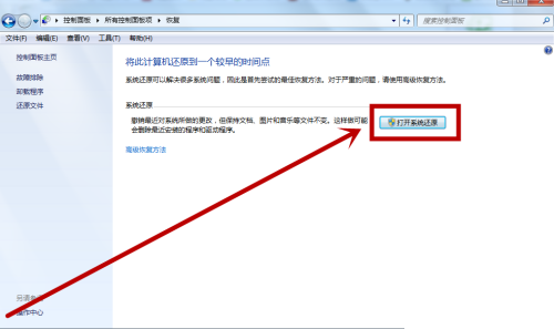 如何格式化笔记本电脑?笔记本恢复出厂设置的操作方法