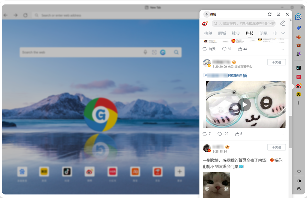 解锁个性化探索之旅——GPT浏览器智能推送