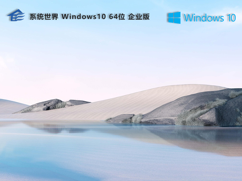 Win10桌面无法新建文件夹怎么办？解决方案[详解]