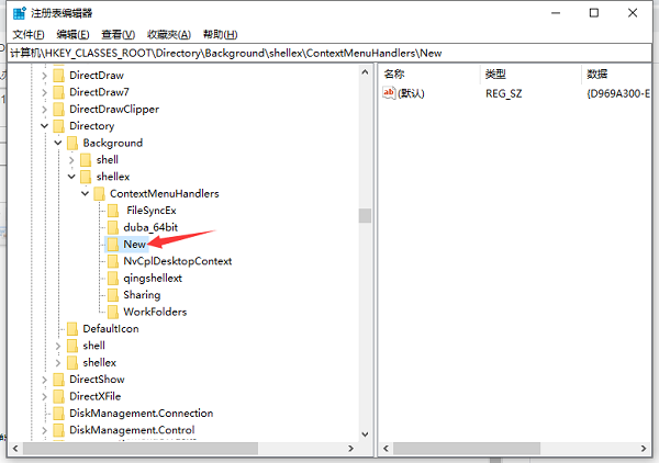 Win10桌面无法新建文件夹怎么办？解决方案[详解]