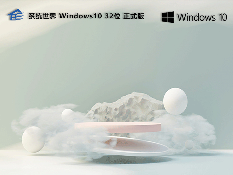 Win10系统：c盘文件访问被拒绝怎么处理？解决步骤分享