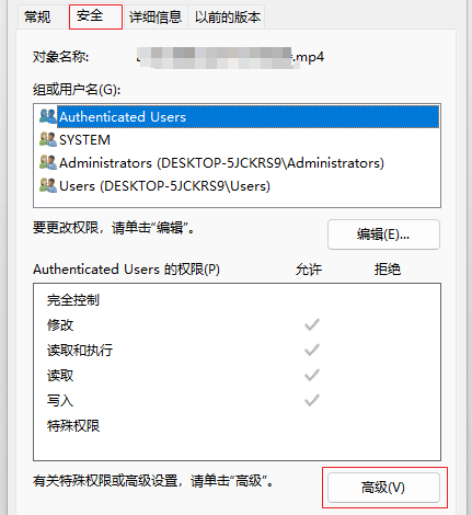 Win10系统：c盘文件访问被拒绝怎么处理？解决步骤分享