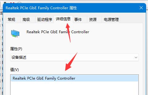 win11无线网络适配器出现感叹号怎么办，解决方法[详解]