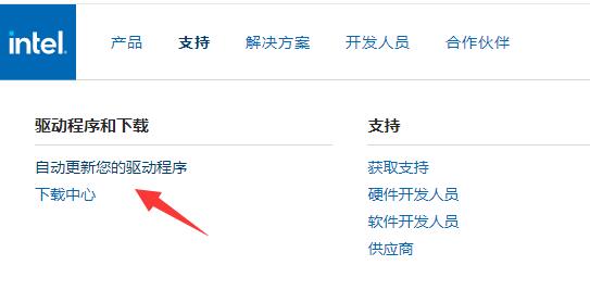 win11无线网络适配器出现感叹号怎么办，解决方法[详解]