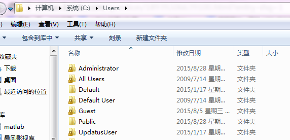 win7桌面文件在c盘什么位置？