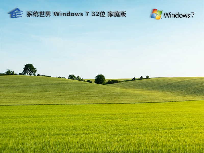 win7桌面文件在c盘什么位置？