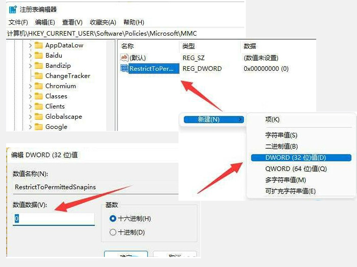 Win11系统无法修改组策略怎么办？解决方法详解